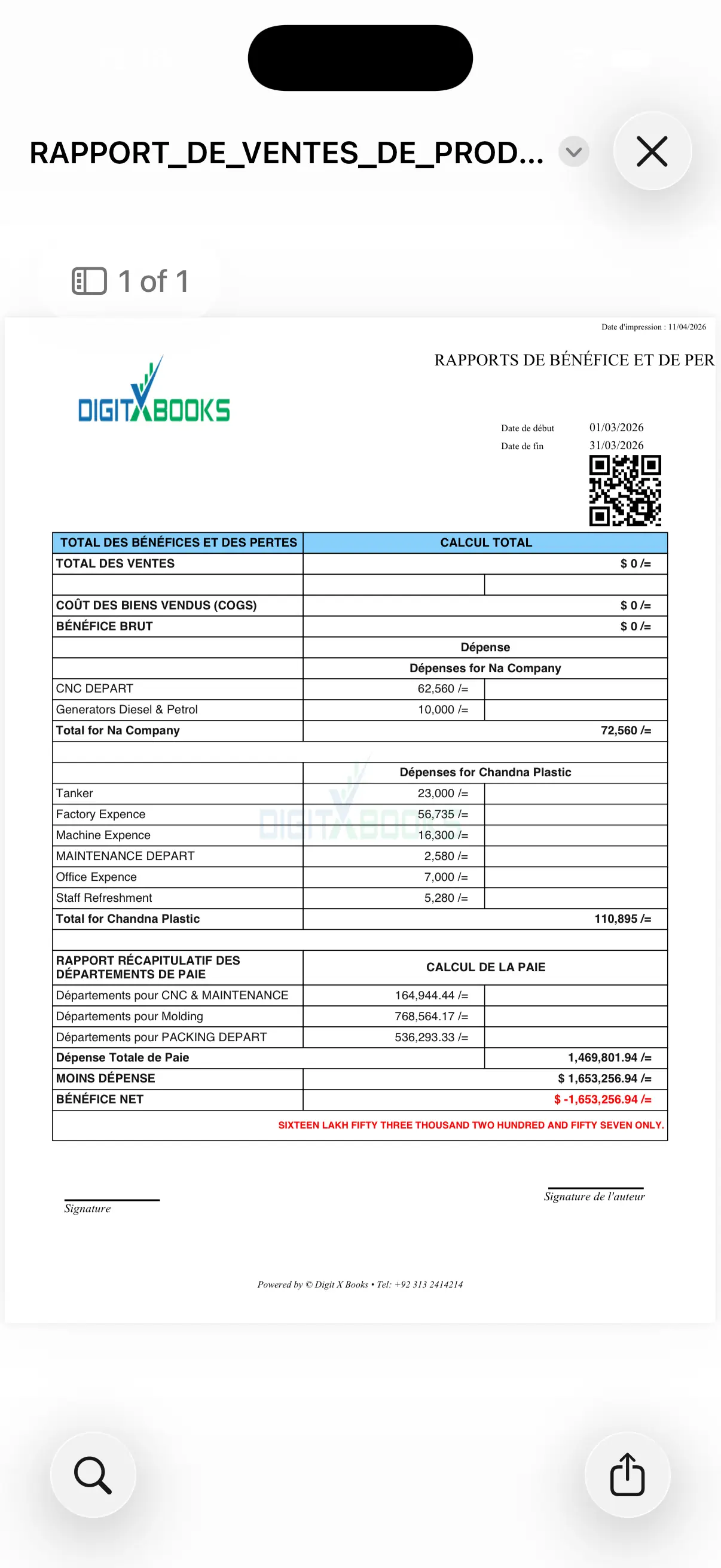 Logiciel de facturation iPhone mini screen
