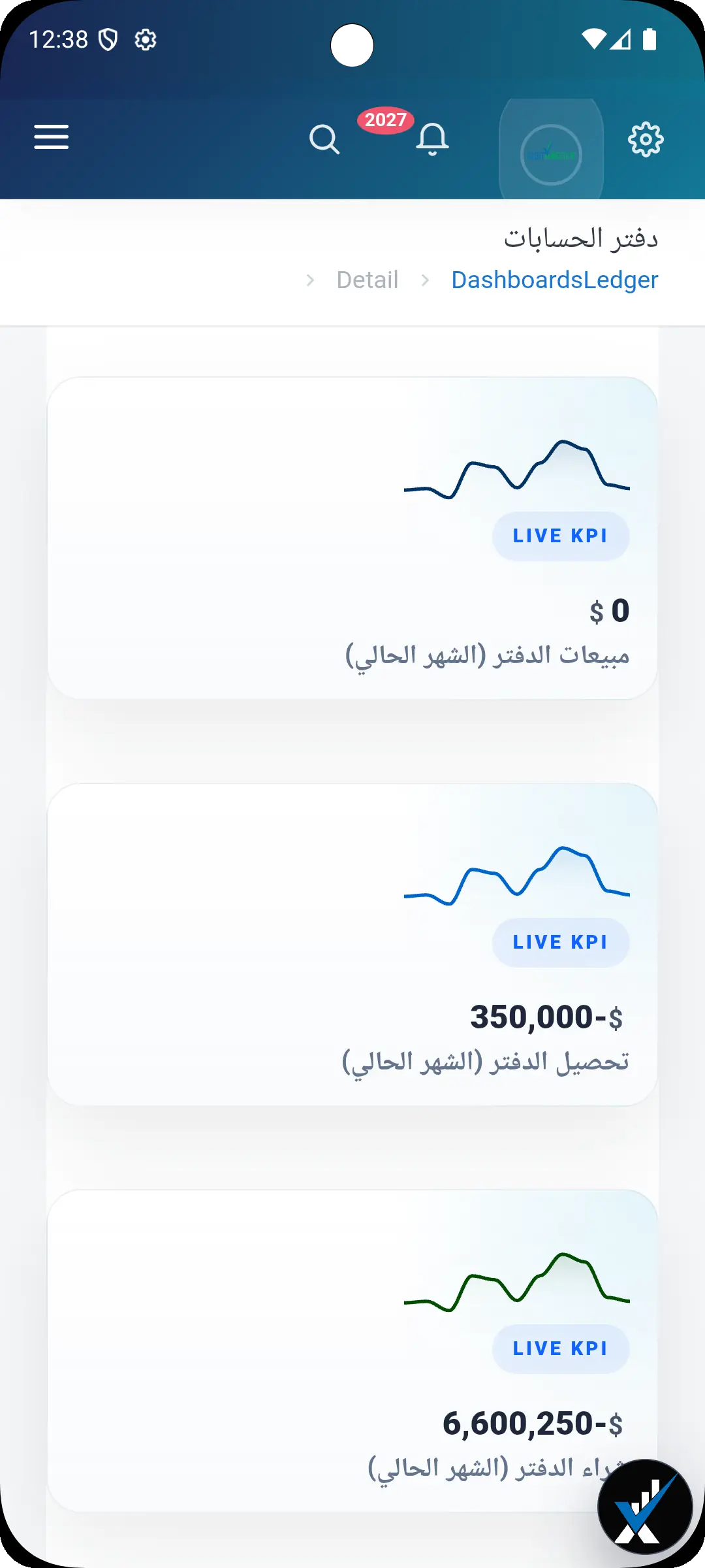 الدفاتر والتقارير المالية Android mini screen