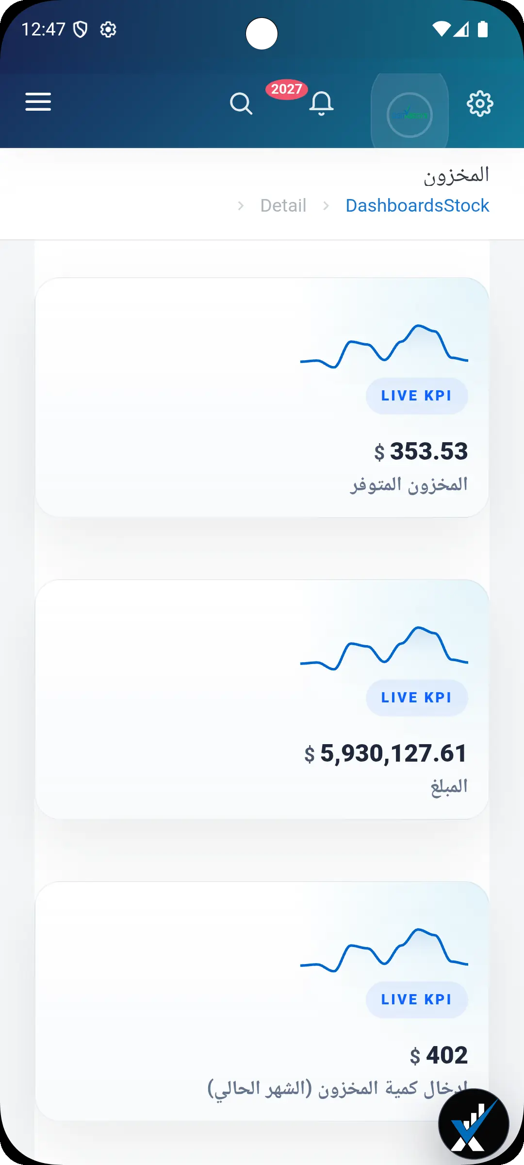 برنامج محاسبة ومخزون Android mini screen