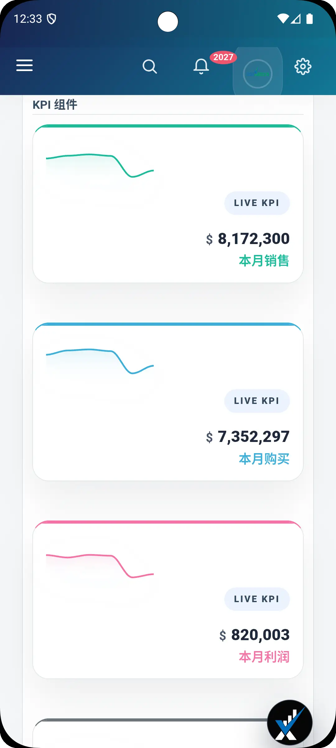 费用跟踪软件 Android screen